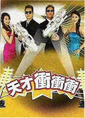 声线考古 综艺封面