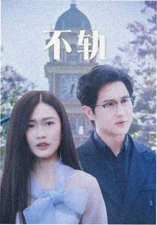 城南旧事档案 封面缩略图